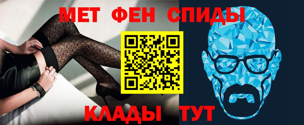 АМФЕТАМИН Тара
