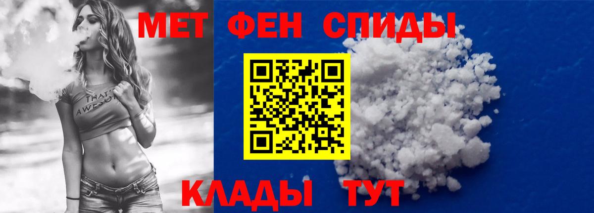 АМФЕТАМИН 98%  АМФЕТАМИН  Тара 