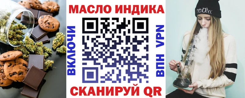 сайты даркнета клад Тара Печенье с ТГК конопля купить наркоту