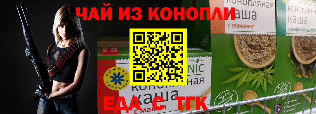 Каннабис  Кетамин  Тара  Экстази  MDMA  Метамфетамин  Бошки Шишки  Alpha-PVP СК кристаллы  Меф МЯУ МЯУ   Гашиш 