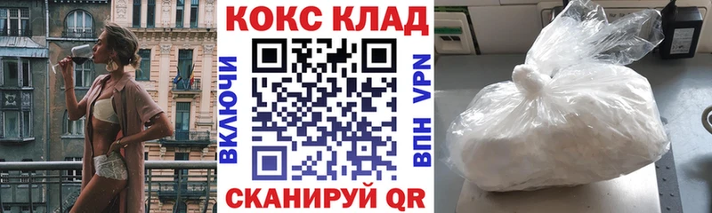 КОКАИН Боливия где купить наркотик Тара