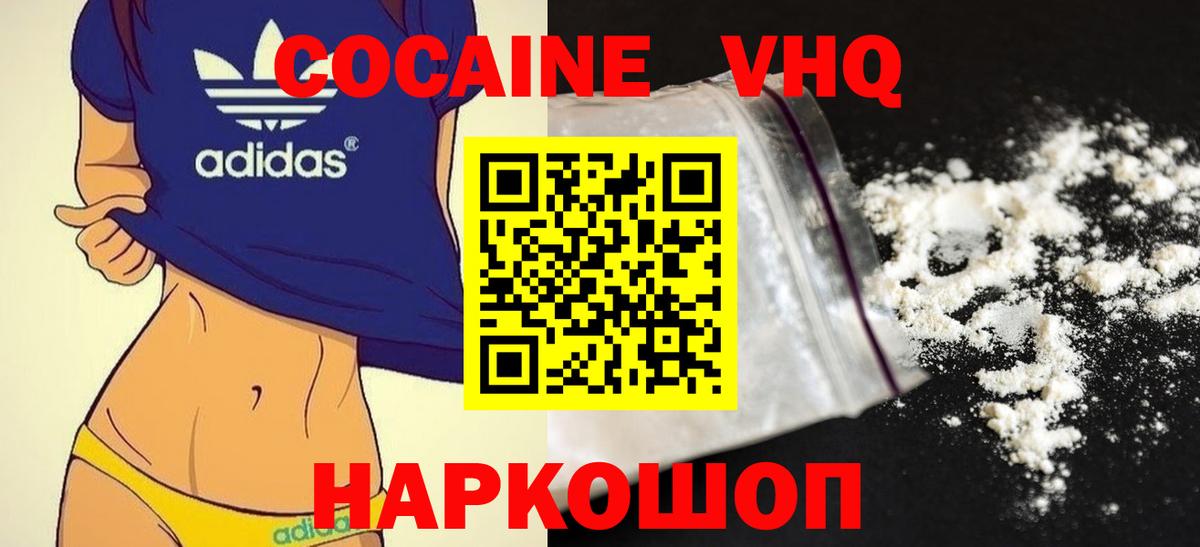 Тара  Экстази  КОКАИН  Вход с VPN  Мефедрон кристаллы  Купить закладку  ГАШ  Alpha PVP СК кристаллы  Бошки Шишки 