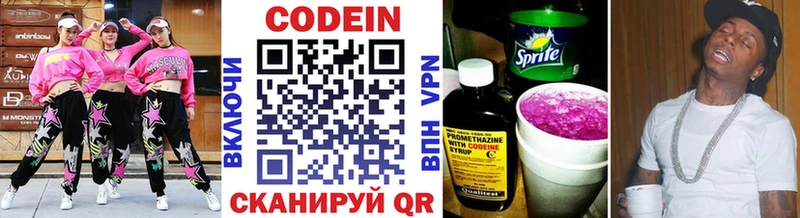 где купить наркоту  Тара  Кодеиновый сироп Lean напиток Lean (лин) 