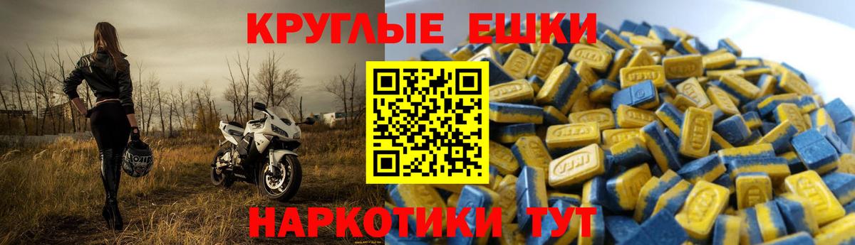 Экстази TESLA  Вход с VPN  Тара  ЭКСТАЗИ ешки 