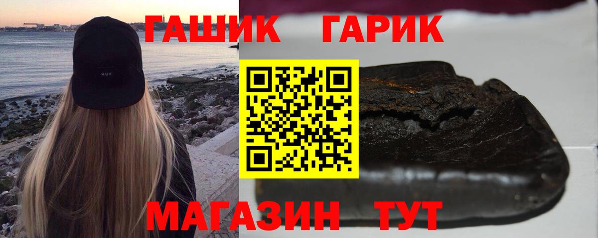 ГАШ Изолятор Тара