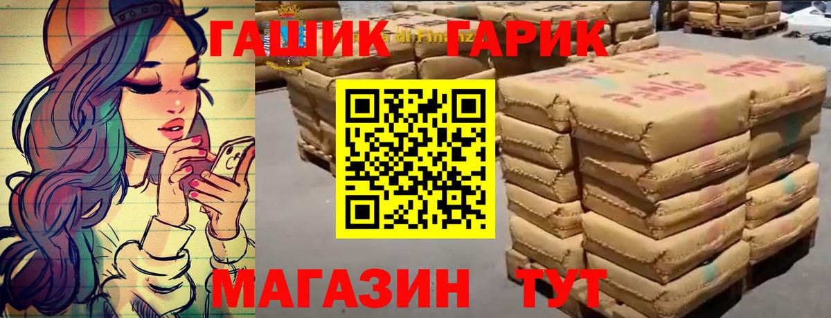 ГАШИШ Premium  Тара  закладка  ГАШ ice o lator 