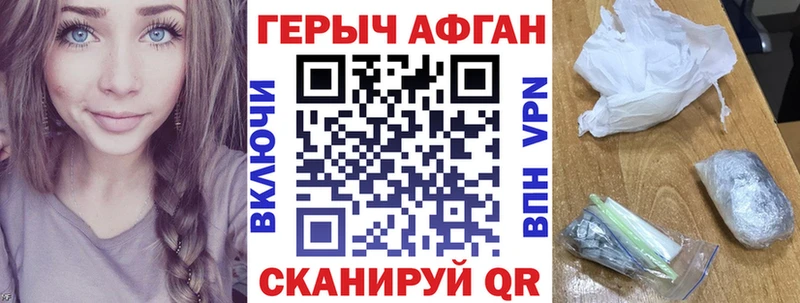 blacksprut онион  Тара  Героин белый 