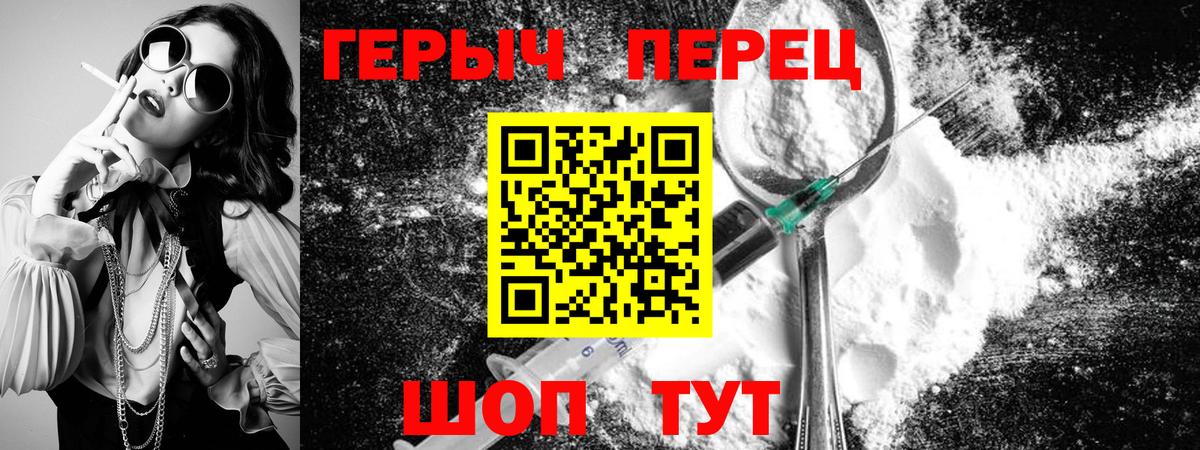 Героин  Тара  ГЕРОИН афганец 