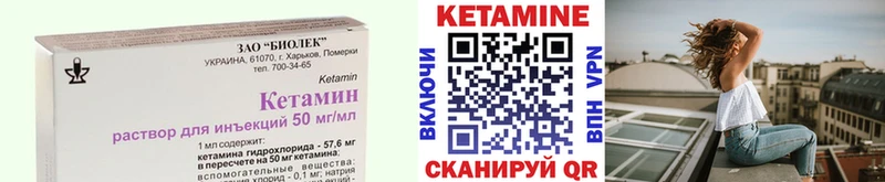 Кетамин VHQ  ОМГ ОМГ зеркало  мориарти официальный сайт  дарнет шоп  Тара 