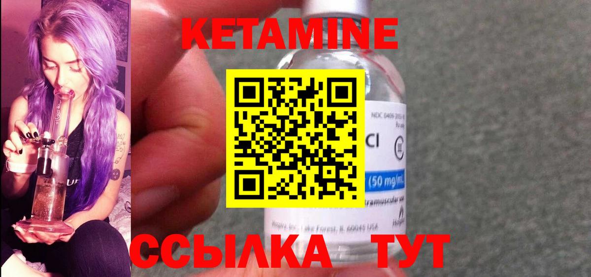 гидра маркетплейс  Тара  Кетамин ketamine 