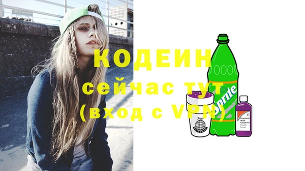 трава Грязи