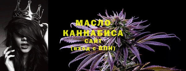 ALPHA-PVP Осташков