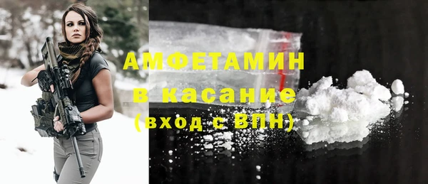 ECSTASY Грязовец
