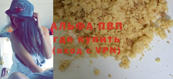 ALPHA-PVP Остров