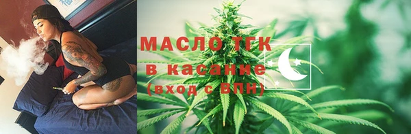 ALPHA-PVP Осташков