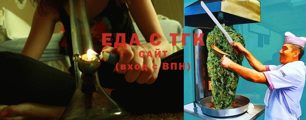 ALPHA-PVP Осташков