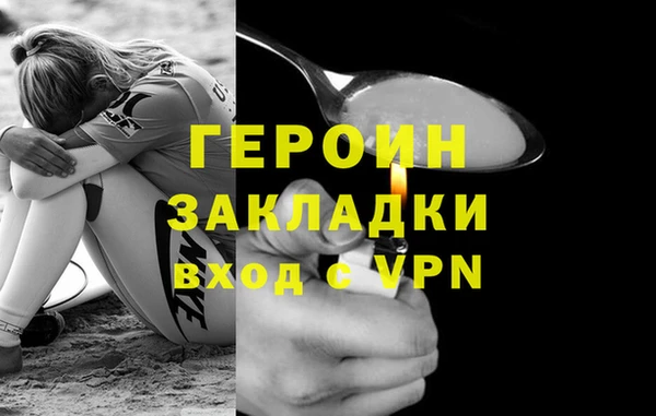 дурь Осинники