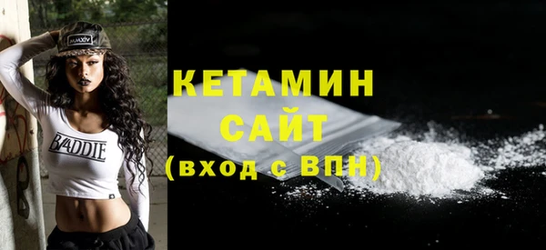 ALPHA-PVP Осташков