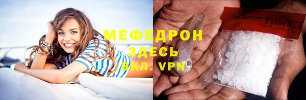 дурь Осинники