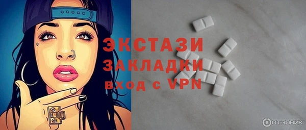 ALPHA-PVP Осташков
