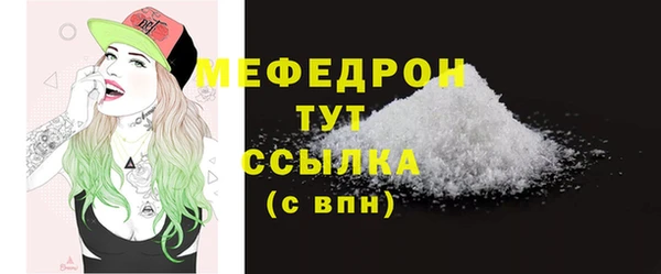 ALPHA-PVP Осташков