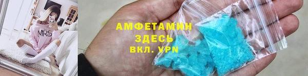 ALPHA-PVP Остров