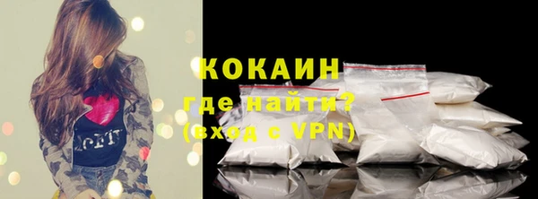 дурь Осинники