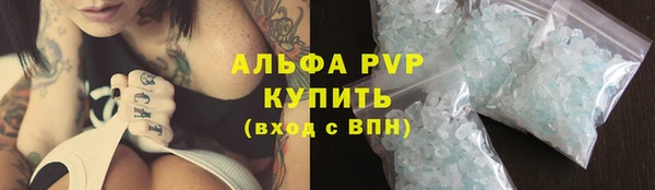 ALPHA-PVP Осташков