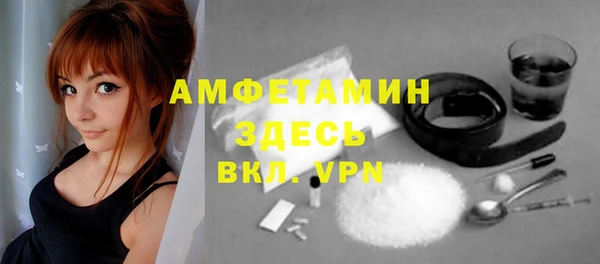 ALPHA-PVP Осташков