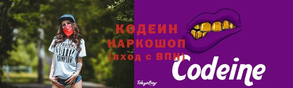 дурь Осинники