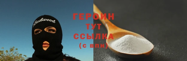 spice Белокуриха