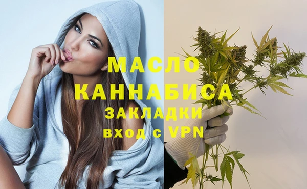 ALPHA-PVP Осташков
