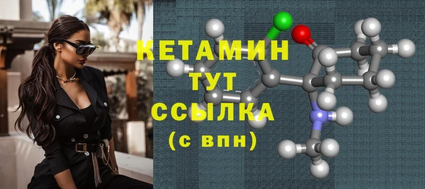 ALPHA-PVP Осташков