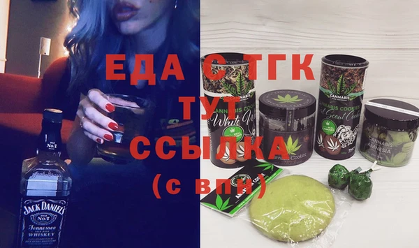 дурь Осинники