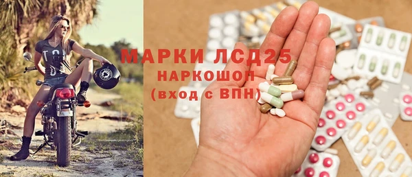 дурь Осинники