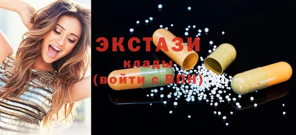 ALPHA-PVP Осташков
