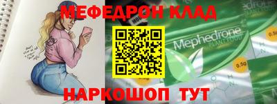 мет Бугуруслан