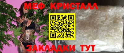 мет Бугуруслан