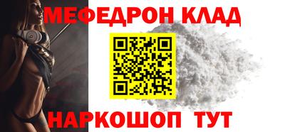 круглые Будённовск