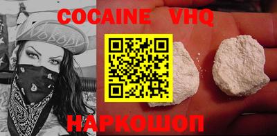 гидра Заволжье