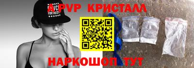 кокаин перу Заводоуковск
