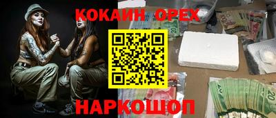 PSILOCYBIN Азнакаево