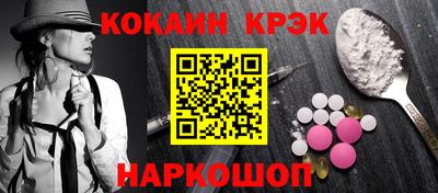 гидра Заволжье