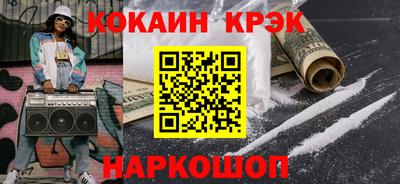 круглые Будённовск