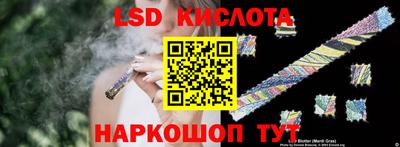 кокаин перу Заводоуковск