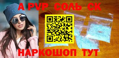 круглые Будённовск