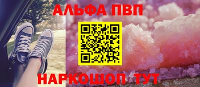 кокаин перу Заводоуковск