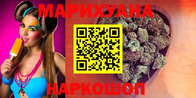 гидра Заволжье