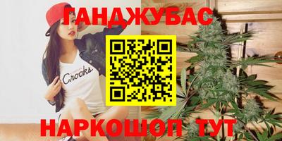 соль ск Бузулук