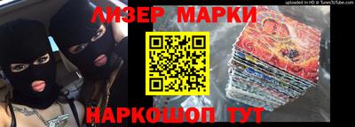 соль ск Бузулук